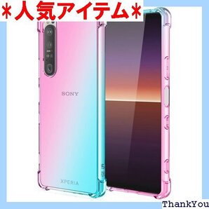 SONY Xperia 5 III ケース クリア 耐 人気 ピンク/緑 RP93-JB-XP5-III-FL 266