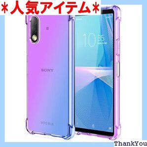 SONY Xperia Ace II ケース クリア 久 人気 紫/ブルー RP93-JB-ACE-II-ZL 267