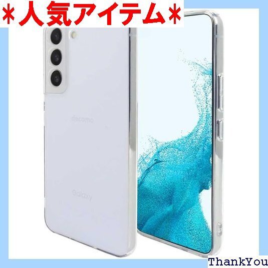 Galaxy S22 SC-51C SCG13 スマホ ソフト ラバーケース ストラップホール付 Provare 269