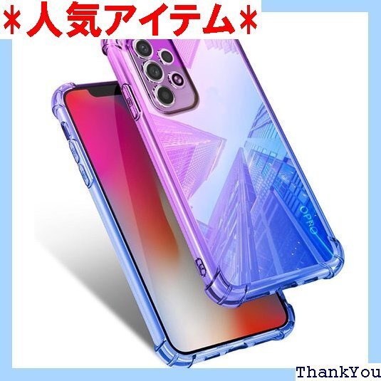 Galaxy A53 5G ケース クリア 耐衝撃 薄 ホール付き スリム 紫/ブルーMJJ-1044-60-5 312