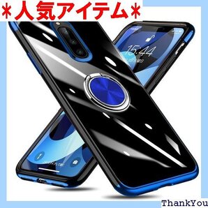 Xperia 1 用 ケース SO-03L SOV40 カバー ソニー 用 ケース 青 W-YXZH-39-04 328