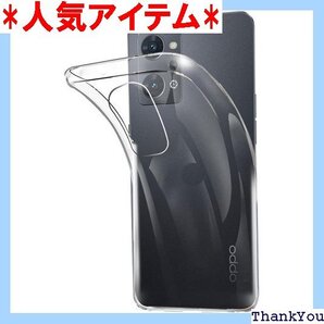 TRkin 対応 OPPO Reno7 A ケース 対 no9 A CPH2523 クリア ケース全面保護カバー 340