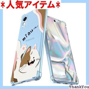 AQUOS wish AQUOS wish2 ケース 規格取得 レンズ保護 耐衝撃 クリア 柔軟 1 可愛の猫 349
