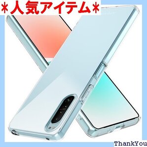 Xperia 1 III ケース 耐衝撃 クリア 薄型 収 スマホケース 透明 LR-014-XP1III-01 366