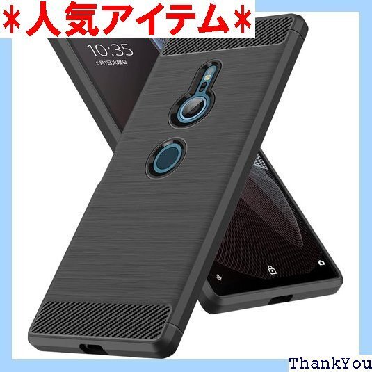 Xperia XZ3 用ケース 耐衝撃 TPU 薄型 防止 滑り止め 人気 保護カバー ブラック JP4-42 385