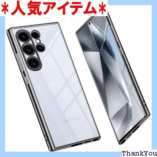 Galaxy S24 Ultra ケース クリア ギャ PU 傷つけ防止 人気 全面保護 スマホケース ブラック 390