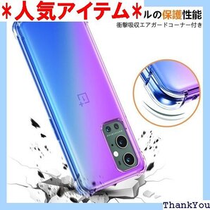 SONY Xperia 5 III ケース クリア 耐 気 ピンク/緑 R93-JB-XP5-III-FL-01 395