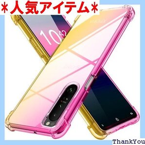 Xperia 1 III 用 ケース クリア 薄型 グ 携帯カバー ピンク/ゴールド MD-JBK-040-01 399