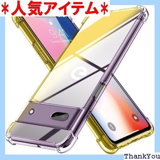 Google Pixel 7A 用 ケース クリア 薄 用 携帯カバー 黒/ゴールド MD-JBK-020-07 401