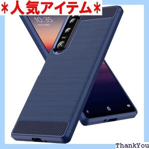 Xperia 5 III 用ケース 耐衝撃 TPU 薄 滑り止め 人気 保護カバー ダークブルー JP4-52 407