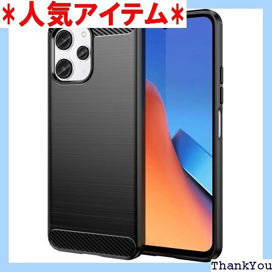 Moahsiuny For Redmi 12 5G ケ ース 保護カバー 指紋防止 耐衝撃 TPUシリコーン素材 411