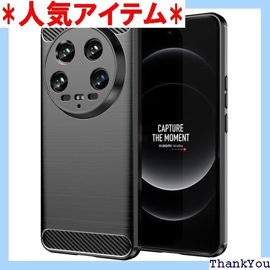 Moahsiuny For Xiaomi 14 Ult カバー 指紋防止 耐衝撃 TPUシリコーン素材 ブラック 417