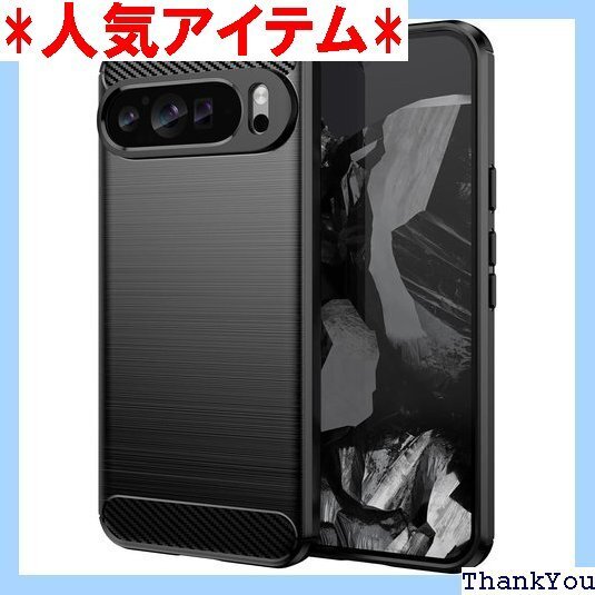 Google Pixel 9 Pro XL ケース『A 止 擦り傷防止 フィット感 マット感 着脱簡単 ブラック 434