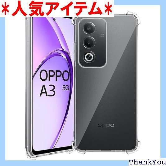 For Oppo A3 5G ケース YILLIONS ケース 傷つけ防止 Oppo A3 5G カバー クリア 439