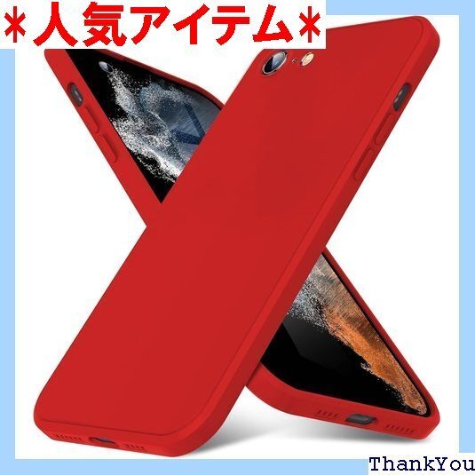 iPhone SE 3 用 ケース iPhone SE おしゃれ 擦り傷防止 赤 LR-07-IP78G-05 442
