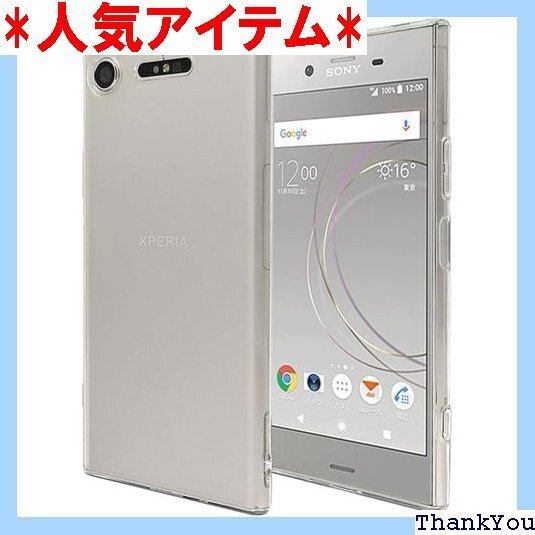 Provare Xperia XZ1 SO-01K S O ケース 透明 耐衝撃 軽量 カバー ストラップホール 29