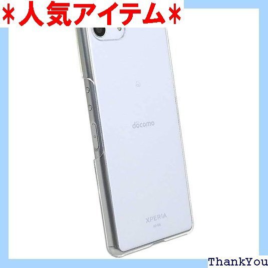 Xperia Ace ハードケース シンプル 軽量 耐 ース SO-02L TT Xperia Ace クリア 49
