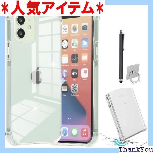iPhone 11 Pro Max透明ケース iPho 付き iPhone 11 Pro Max ホワイト-透明 69