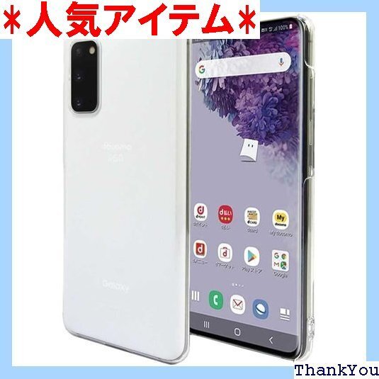 Galaxy S20 SC-51A SCG01 スマホ ドケース ポリカーボネート Galaxy S20 クリア 88