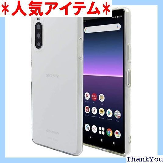 Xperia 10 II SO-41A SOV43 ス ップホール付 Provare Xperia 10 II 96