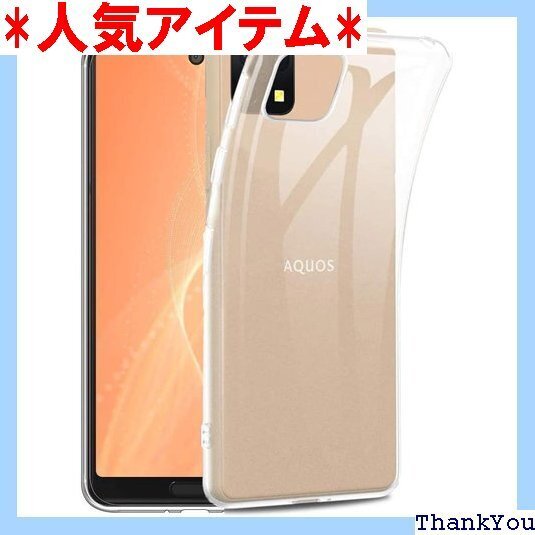 AQUOS sense4 SH-41A / sense SH-41A / sense5G SH-53A クリア 107