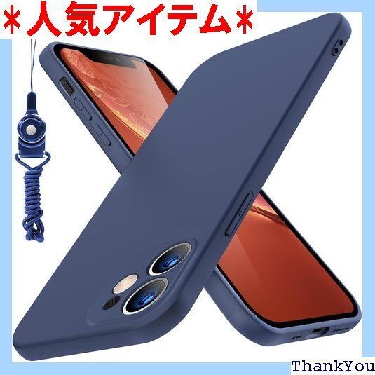 iphone12 mini ケース シリコン 薄型 ス レンズ保護 滑り止め 柔軟性 擦り傷防止青N409-02 148