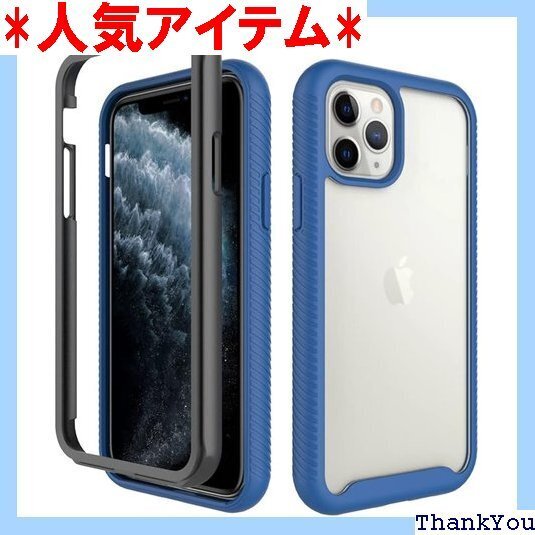 耐衝撃 360全面保護 米軍MIL規格 薄型 軽量 ワ ース ワイヤレス充電対応 ケース 青 iPhone 11 172