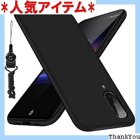 AQUOS zero5G basic DX ケースTP レンズ保護 滑り止め 柔軟性 擦り傷防止N410-13 178