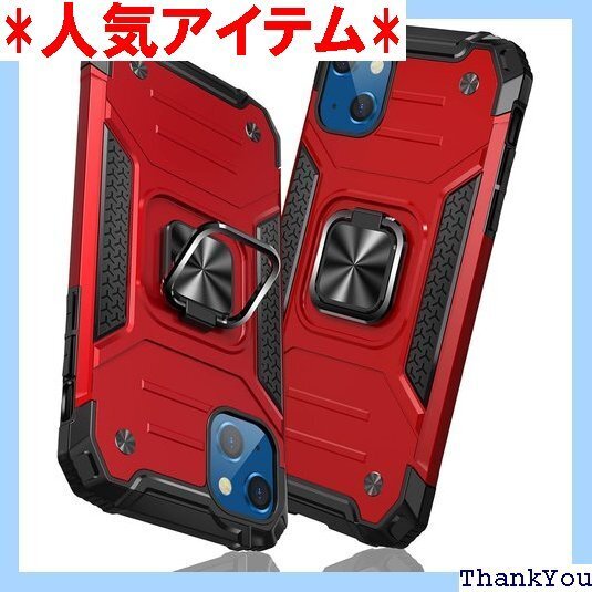 TMUJWS iPhone 13 mini 用ケース 久 おしゃれ 人気 携帯カバー 赤 MZ62-41 CP 206