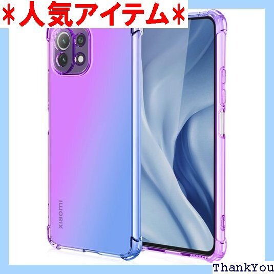 Xiaomi Mi 11 Lite 5G ケース クリ 耐久 人気 紫/ブルー RP93-JB-Xm11-ZL 247