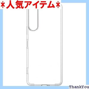 AXYO Xperia 1 IV ケース クリア エク v SO-51C SOG06 用 保護カバー 透明ケース 270