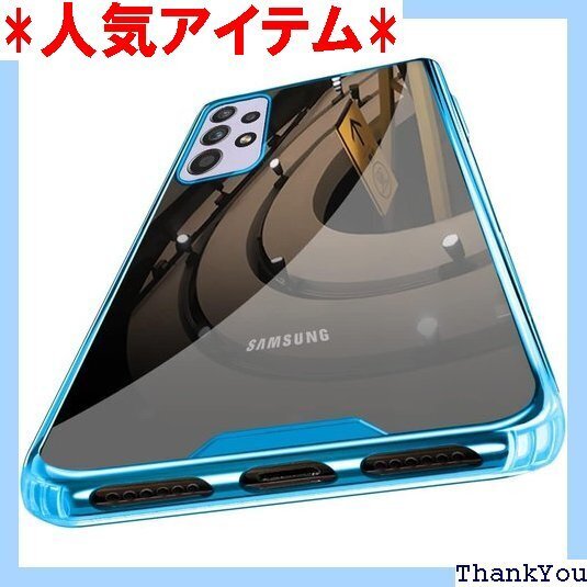 Galaxy A53 5G ケースクリア 耐衝撃 薄型 変防止 滑り防止 携帯カバー 青0104-As53-04 271