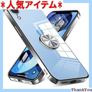 iPhone XR 用 ケース リング付き クリア 耐 護カバー アイフォン用 ケース 銀 W-YX-07-05 273
