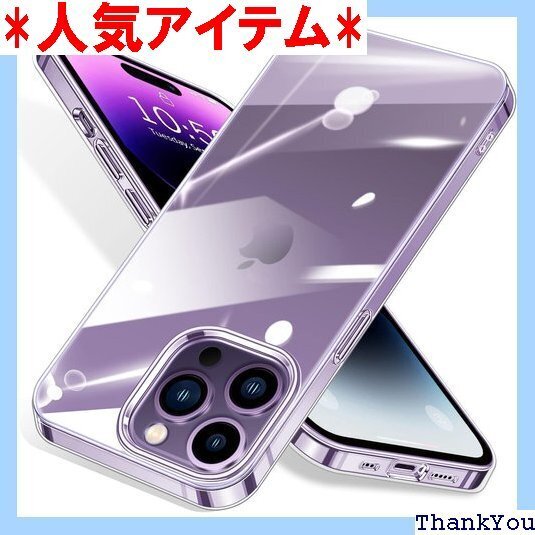 iPhone 14 Pro Max 用 ケース クリア ストラップホール付き 耐衝撃 6.7インチ クリアケース 284