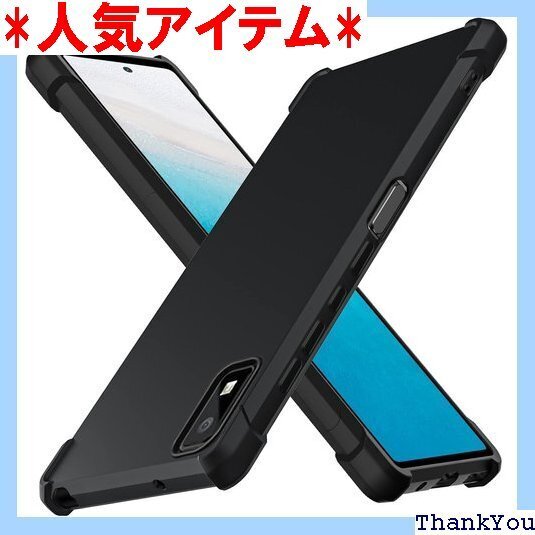 AQUOS wish ケース AQUOS wish2 6 カバー シリコン 黒 N417-aq wish-01 310