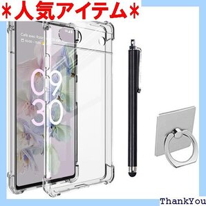 Google Pixel 6A ケース 透明 シリコン グ 付き Google Pixel 6A ホワイト-透明 320