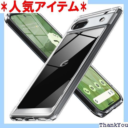 Google Pixel 7a ケース クリア 耐衝撃 衝撃吸収 スマホケース 透明 LR-13-PX7A-01 326