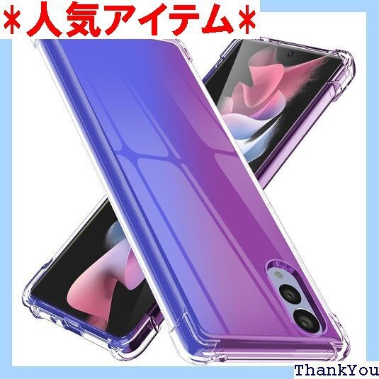 Arrows N F-51C ケース クリア 耐衝撃 撃吸収 スマホケース 紫+青 LR-08-F51C-02 378