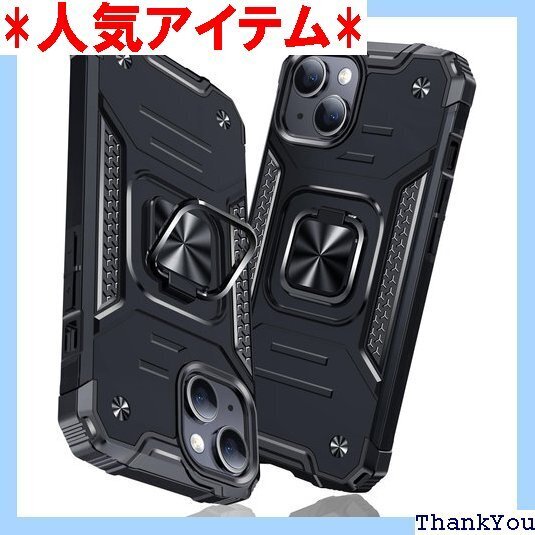 iPhone 15 用ケース リング 衝撃吸収 耐衝撃 久 おしゃれ 人気 携帯カバー 黒 MZ62-84 CP 385