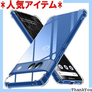 Google Pixel 8A 用 ケース クリア 耐 黄変防止 滑り防止 人気 透明 5-px8a-01-CP 418