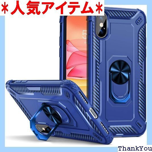 iPhone Xs ケース iPhone X ケース 一体型 手触り良い 保護カバー ブルー SJ13.11 111