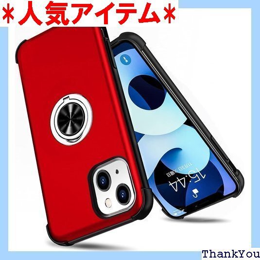 iPhone 13 用 ケース リング付き 耐衝撃 ス アイフォン用 携帯ケース 赤 W-YS360-19-02 212