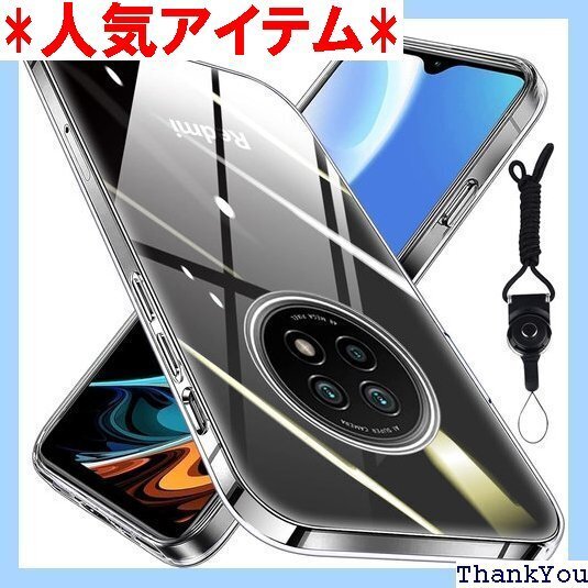 Xiaomi Redmi Note 9T 5G ケース 下防止 クリア XLT112-XSP-XM-NT9-5G 213