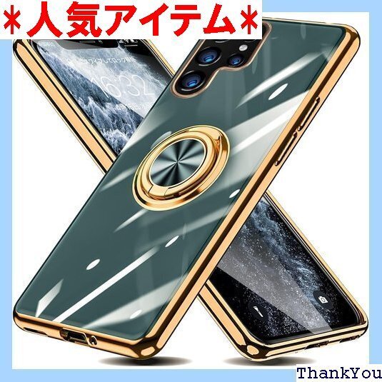 Galaxy S22 Ultra ケース リング付き 2 Ultra ケース グレー W-SS-S22U-02 236