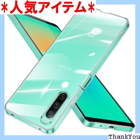 Xperia 10 IV ケース クリア SO-52C 全透明 ストラップホール付き スリム 耐衝撃 軽量 人気 116
