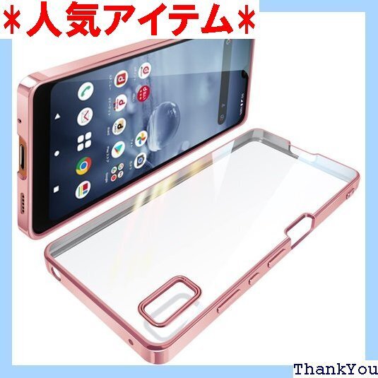 AQUOS wish ケース クリア SH-51C S 型 軽量 メッキ加工 ソフトケース 人気 ローズゴールド 118