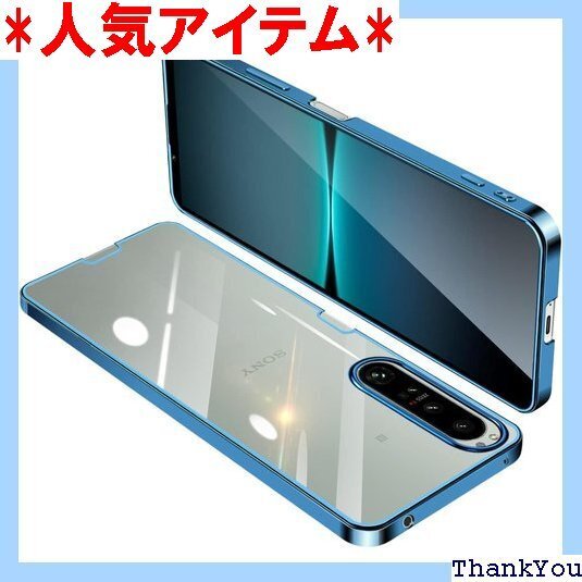 Sony Xperia 1 IV ケース クリア SO 防止 黄変防止 メッキ加工 ストラップホール付き ブルー 156