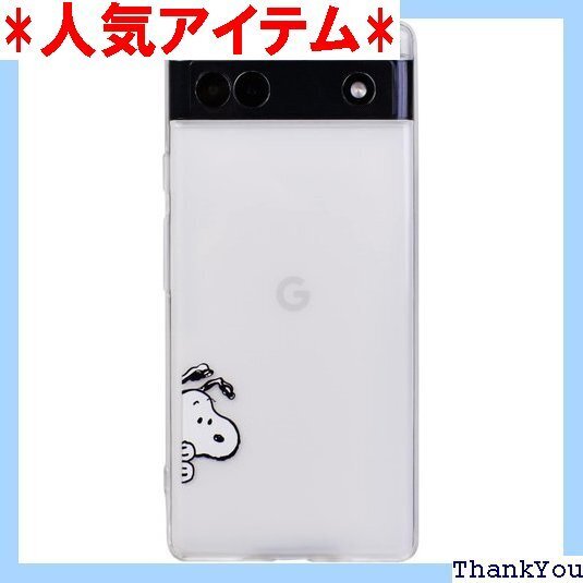 Google Pixel 7 用 ケース スヌーピー ワイヤレス充電対応 アンチ指紋 良質テクスチャー クリア 185
