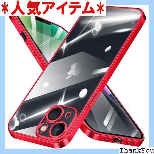 iPhone 14 用 ケース クリア TPU 薄型 付き 6.1インチ アイフォン 14 用 ケース レッド 187