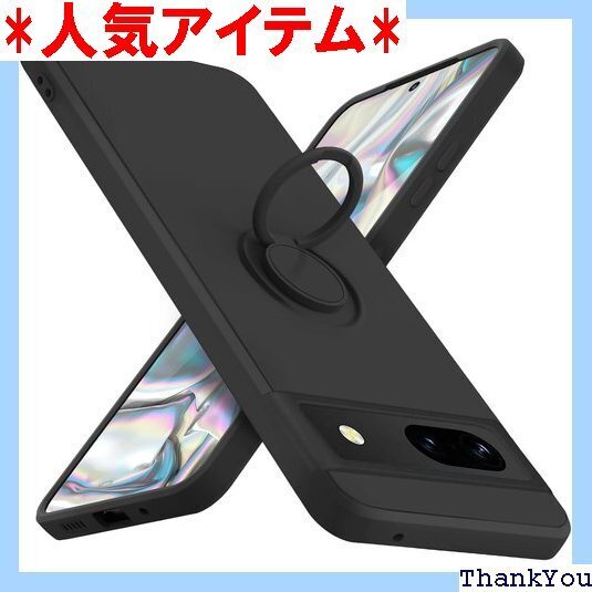 Google Pixel 7a ケース リング 耐衝撃 一体型 カバー ブラック 黑 08005-PX7A-01 198